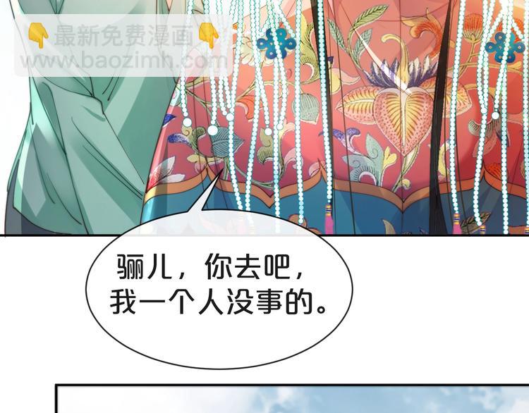 第1话 四妈是个？(1/3)-第2话