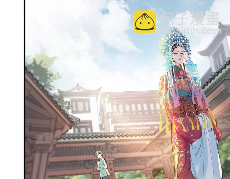 第1话 四妈是个？(1/3)-第2话