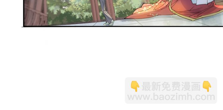 第1话 四妈是个？(1/3)-第2话
