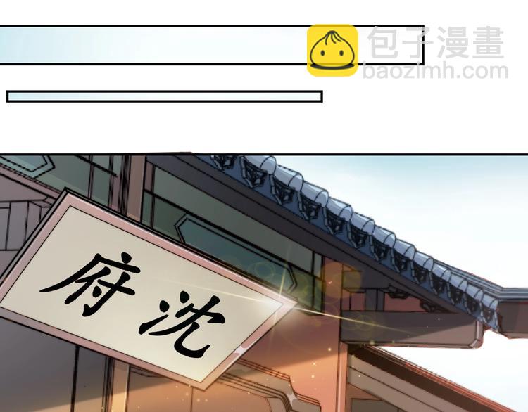 第1话 四妈是个？(1/3)-第2话