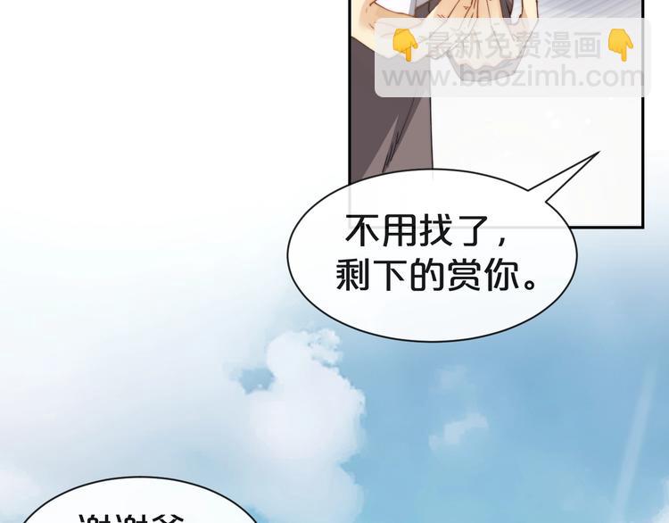 第1话 四妈是个？(1/3)-第2话