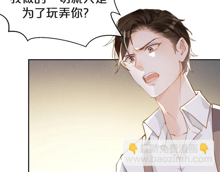 第1话 四妈是个？(1/3)-第2话