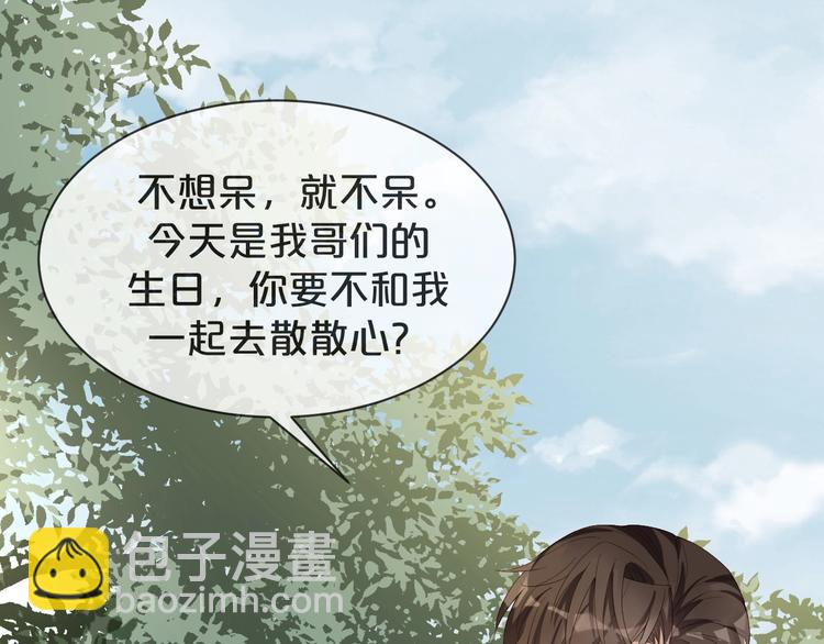第11话 主动靠近(1/3)-第12话
