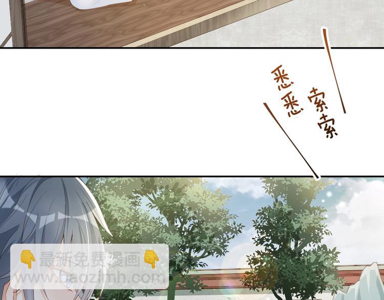 第11话 主动靠近(1/3)-第12话