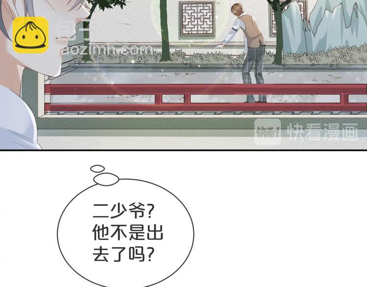 第11话 主动靠近(1/3)-第12话
