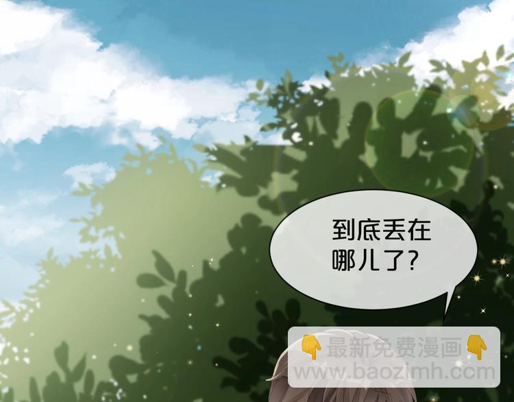 第11话 主动靠近(1/3)-第12话