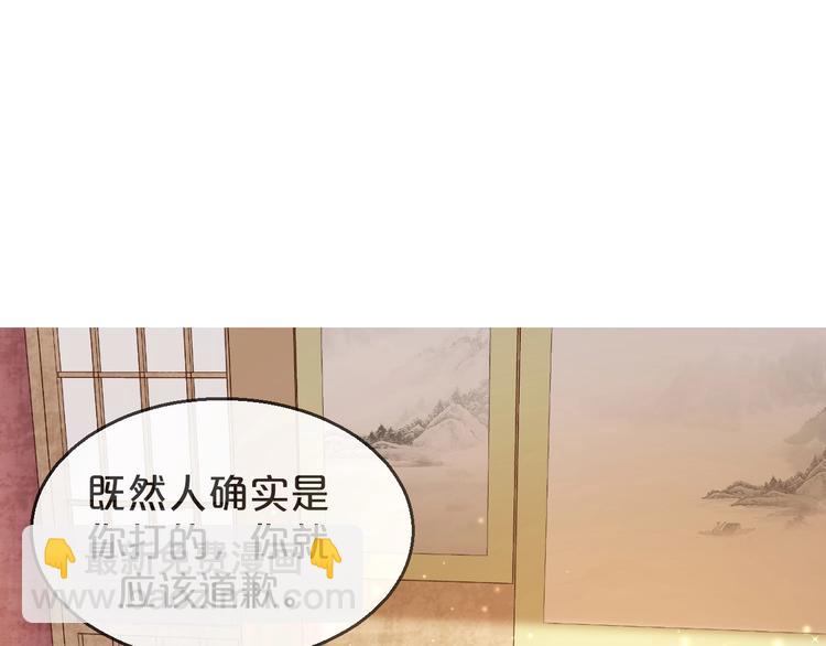 第11话 主动靠近(1/3)-第12话