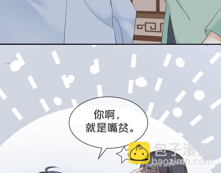 第13话 因为你啊(1/2)-第14话