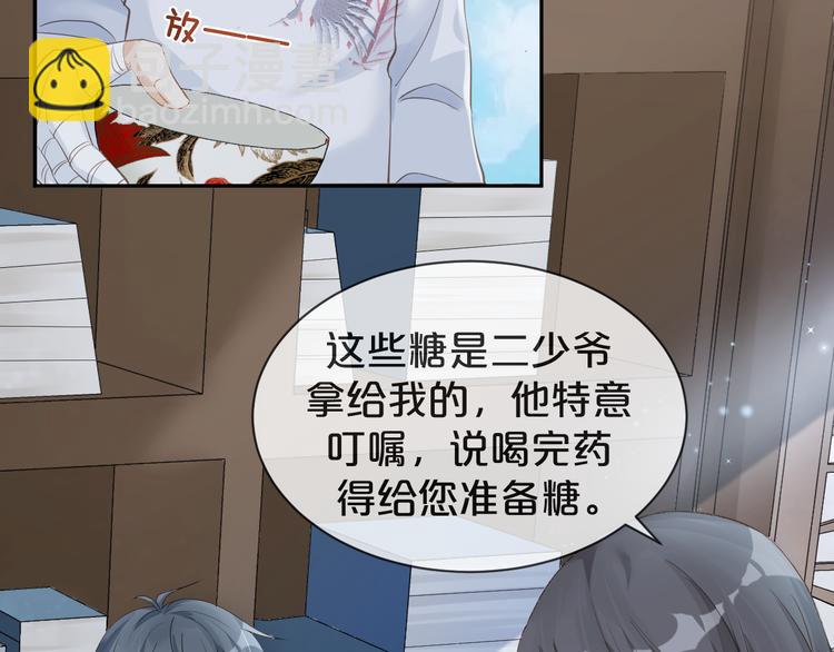 第13话 因为你啊(1/2)-第14话