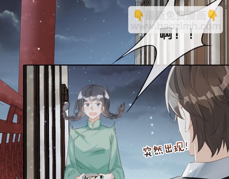 第13话 因为你啊(1/2)-第14话