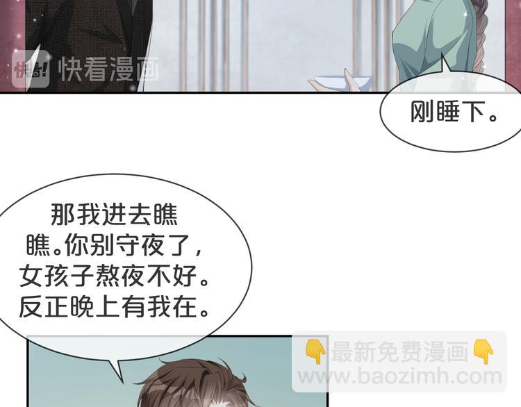 第13话 因为你啊(1/2)-第14话