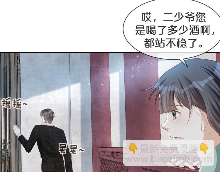 第13话 因为你啊(1/2)-第14话