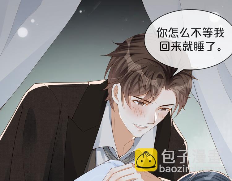 第13话 因为你啊(1/2)-第14话