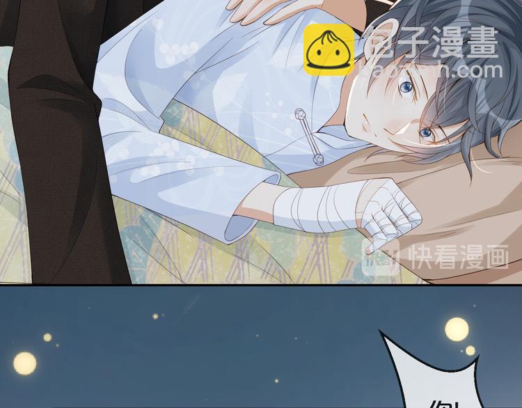 第13话 因为你啊(1/2)-第14话