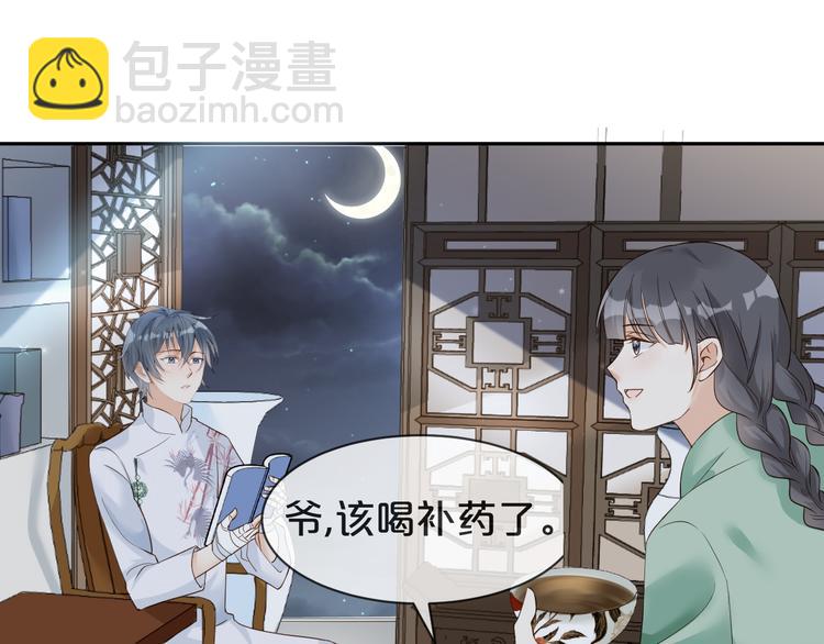 第13话 因为你啊(1/2)-第14话