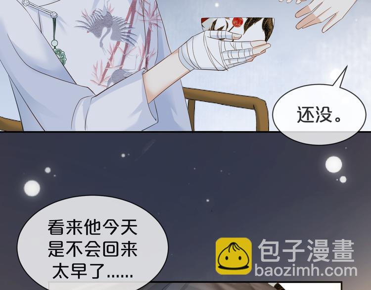 第13话 因为你啊(1/2)-第14话