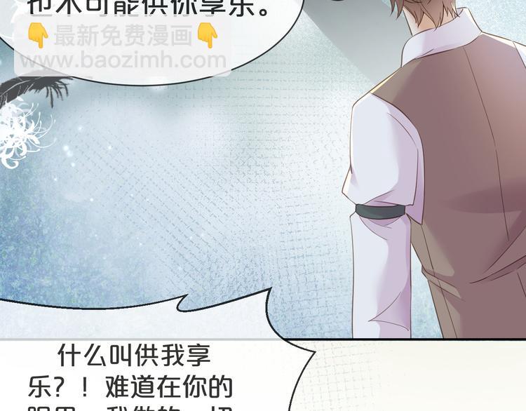 第15话 小鸡啄米(1/2)-第16话