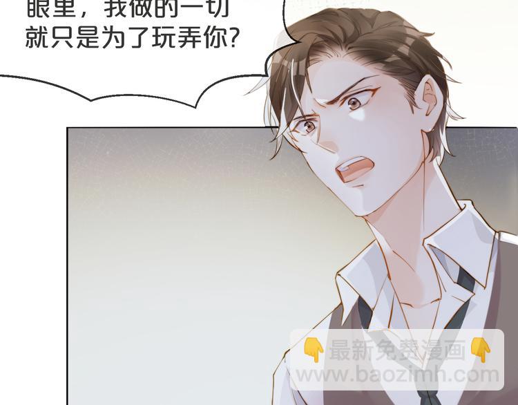 第15话 小鸡啄米(1/2)-第16话