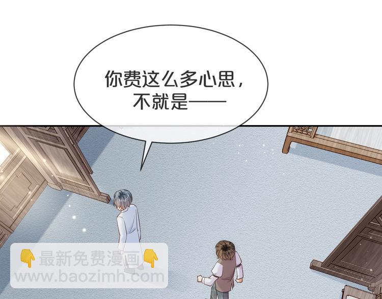 第15话 小鸡啄米(1/2)-第16话