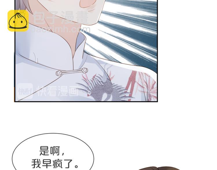 第15话 小鸡啄米(1/2)-第16话