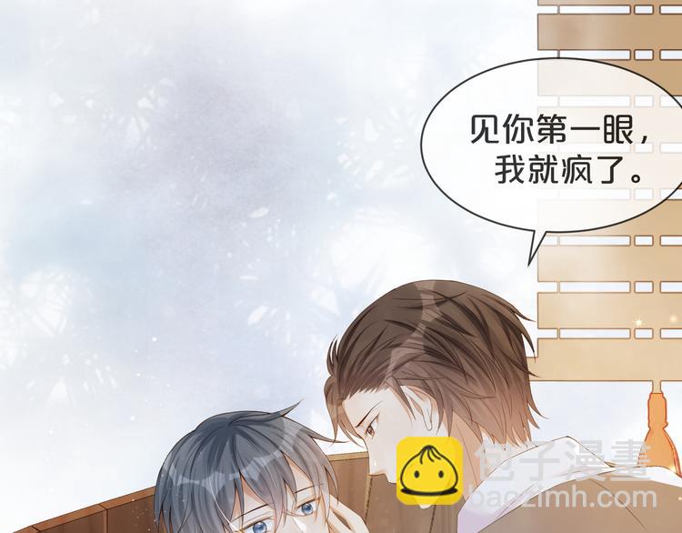 第15话 小鸡啄米(1/2)-第16话