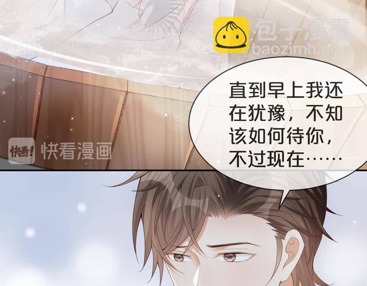 第15话 小鸡啄米(1/2)-第16话