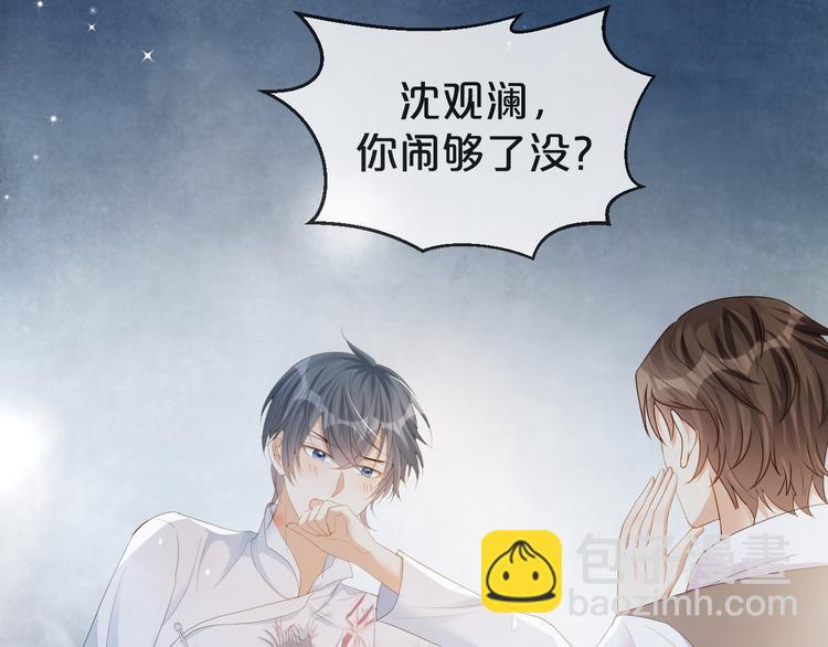 第15话 小鸡啄米(1/2)-第16话