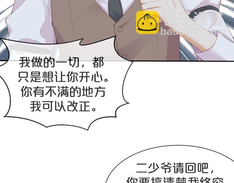 第15话 小鸡啄米(1/2)-第16话
