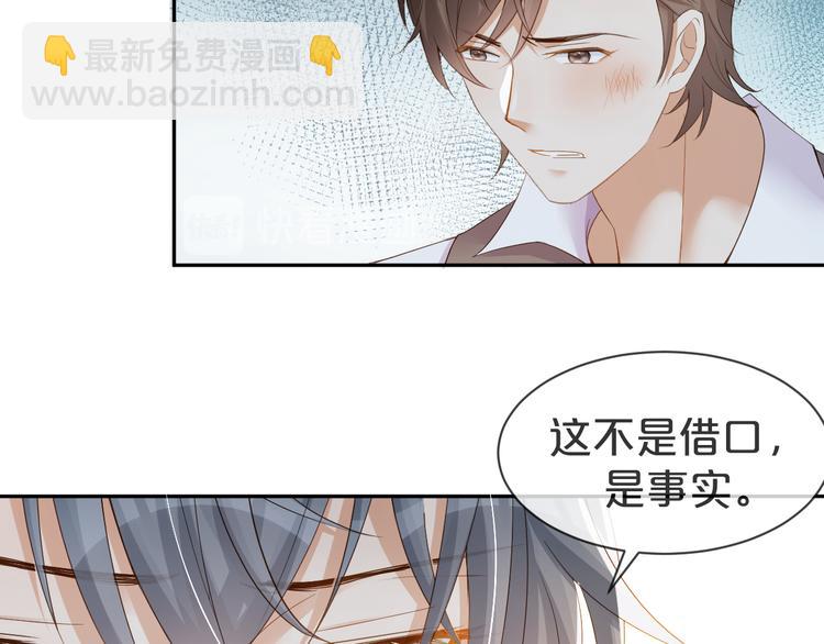 第15话 小鸡啄米(1/2)-第16话