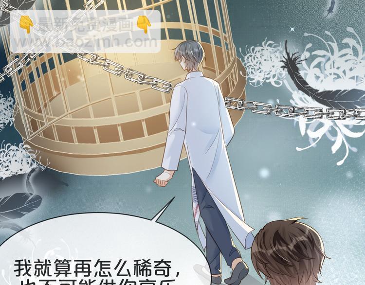 第15话 小鸡啄米(1/2)-第16话