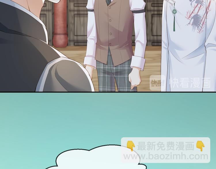 第17话 老爷回府(1/3)-第18话