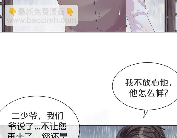 第19话 带我一起离开(1/3)-第20话