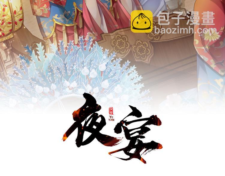 第19话 带我一起离开(1/3)-第20话