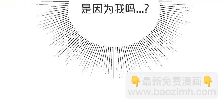 第19话 带我一起离开(1/3)-第20话