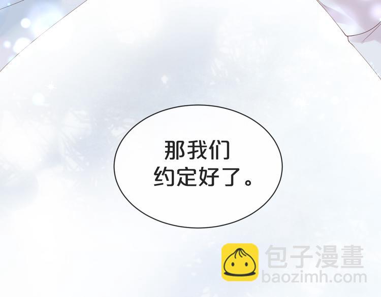 第21话 你真坏(1/2)-第22话