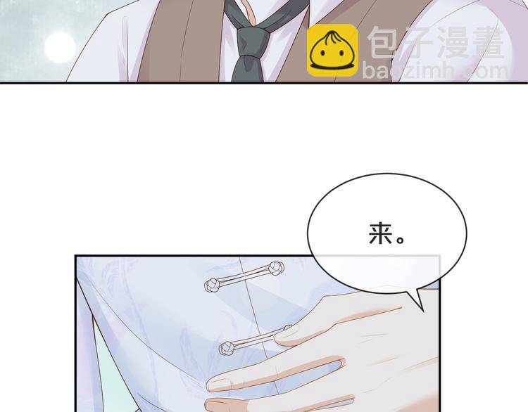 第21话 你真坏(1/2)-第22话