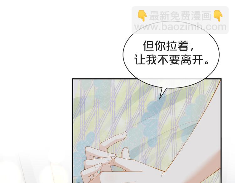 第23话 生气？(1/3)-第24话