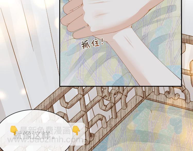 第23话 生气？(1/3)-第24话