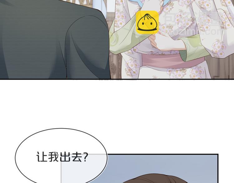 第25话 吃醋吃醋(1/2)-第26话