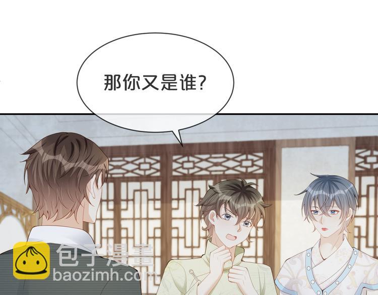 第25话 吃醋吃醋(1/2)-第26话