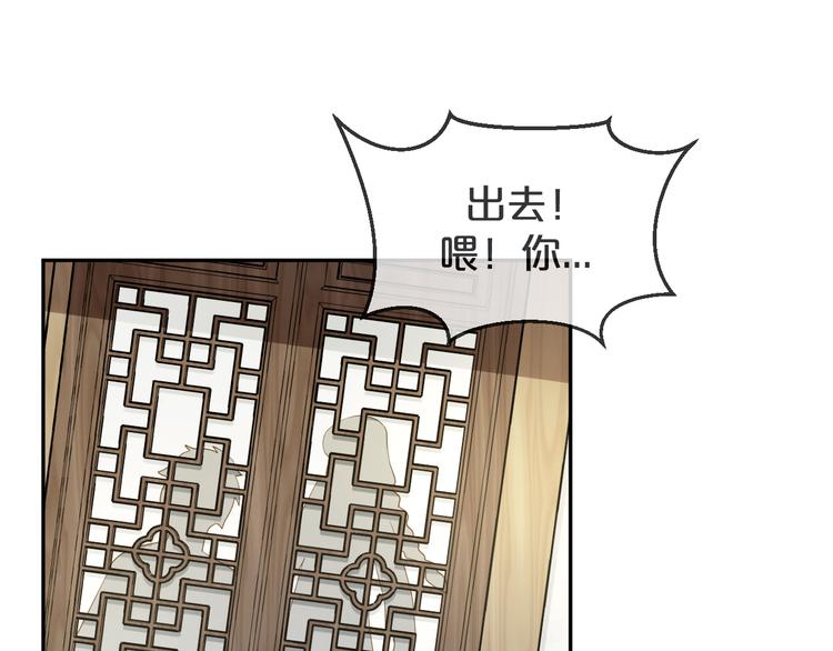 第25话 吃醋吃醋(1/2)-第26话