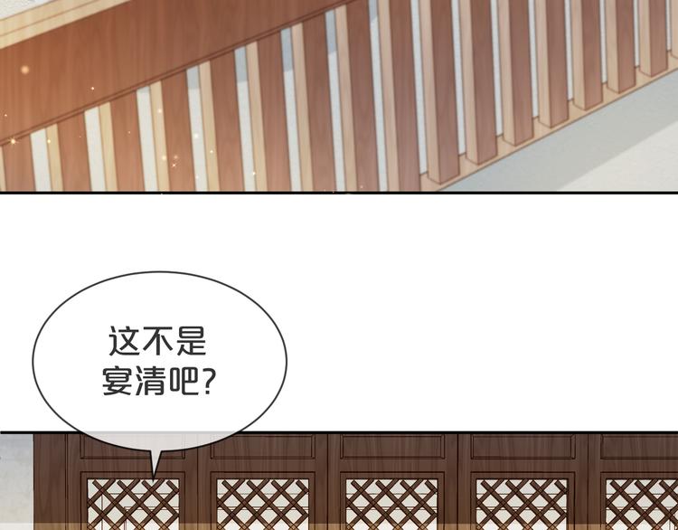 第27话 眉目传情(1/3)-第28话