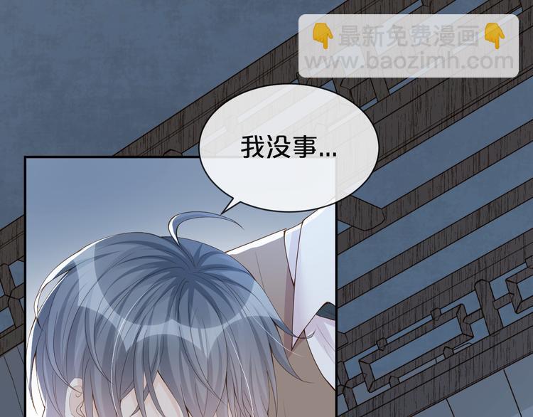 第29话 我好难受啊(1/3)-第30话
