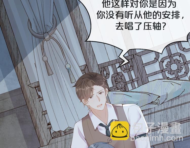 第29话 我好难受啊(1/3)-第30话