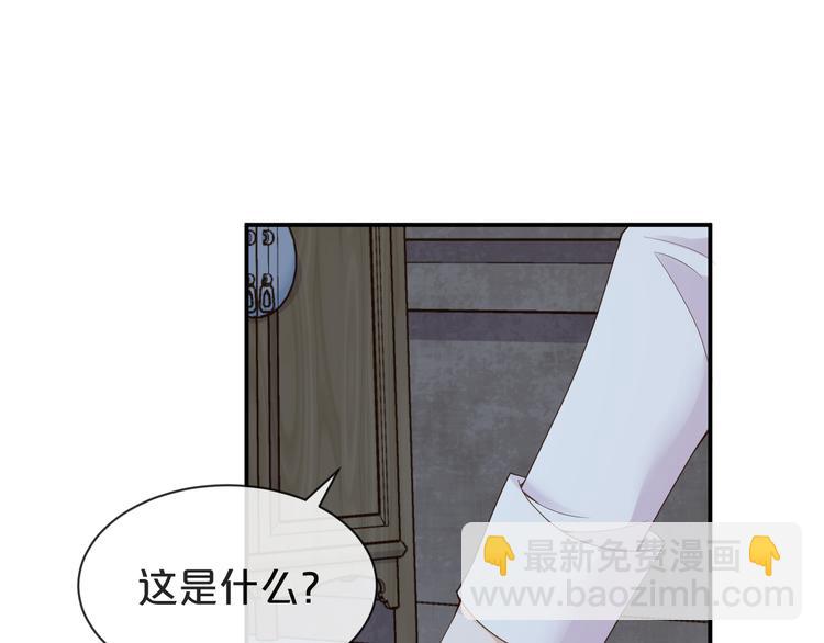 第29话 我好难受啊(1/3)-第30话