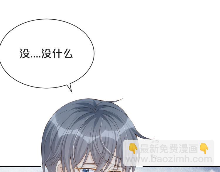 第29话 我好难受啊(1/3)-第30话