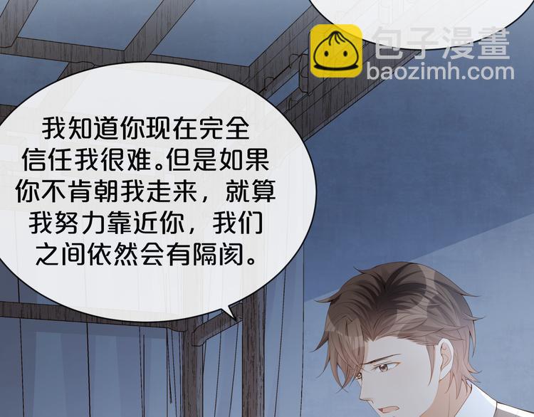 第29话 我好难受啊(1/3)-第30话