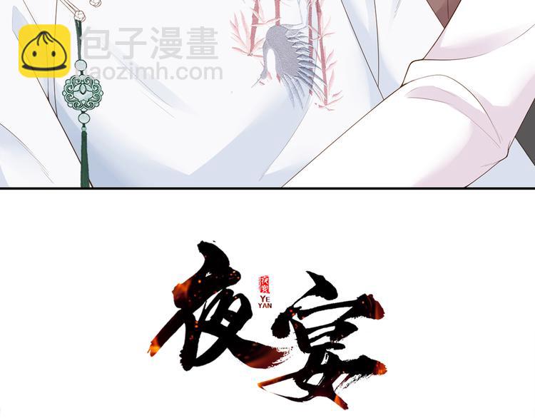 第29话 我好难受啊(1/3)-第30话