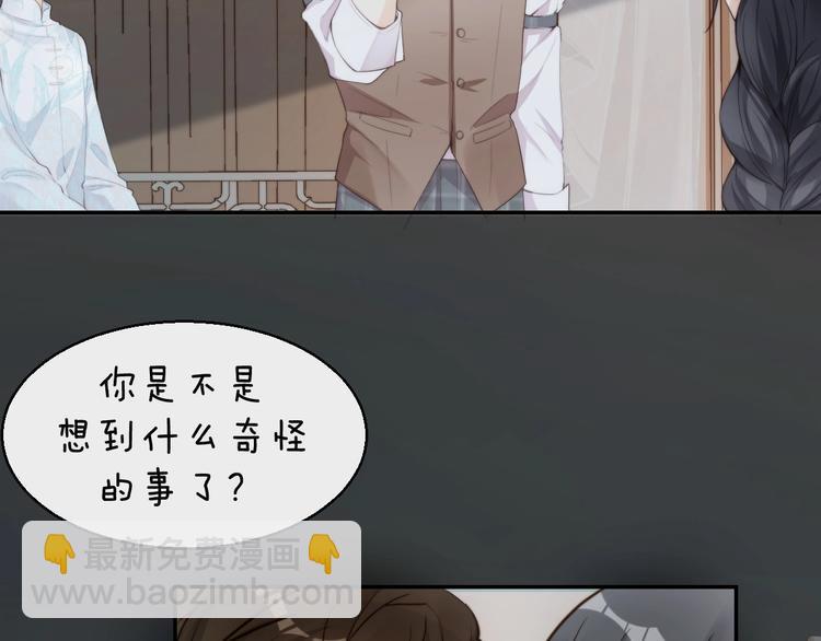 第3话 名伶的过往(1/3)-第4话