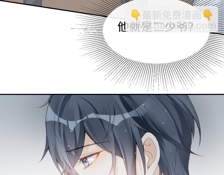 第3话 名伶的过往(1/3)-第4话